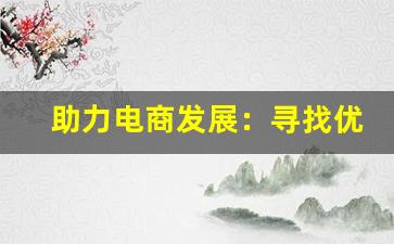 今日发布快讯！国内为何不好买雪茄烟的原因分析，市场监管与供应链的影响分析